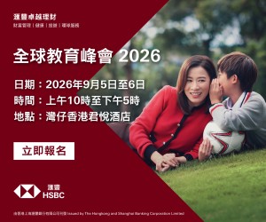 HSBC_2026 Aug_LREC