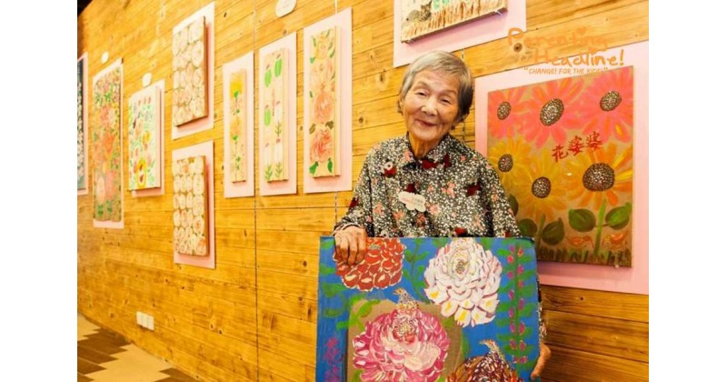 「賞花之花婆婆花花世界」作品展