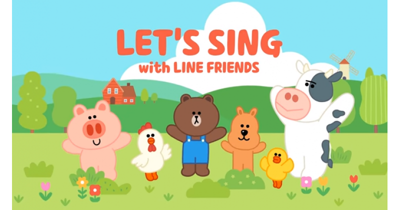 【Happy Friday】LINE FRIENDS 陪你唱支歌