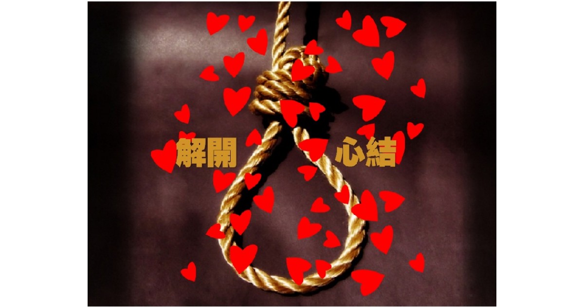 值得反思 打開心結的 句話