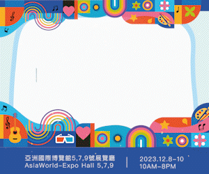 兒童書展暨超級親子用品展
