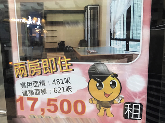 【租住樓宇】租樓會有什麼程序?