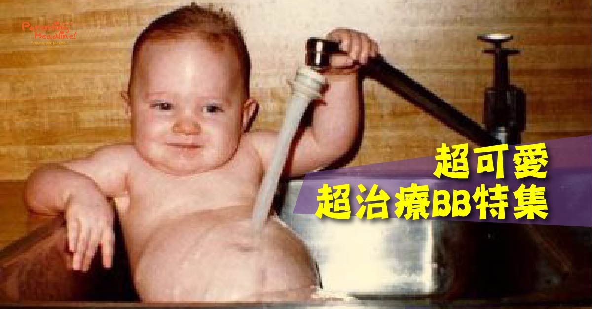 【超可愛】超治療BB特集